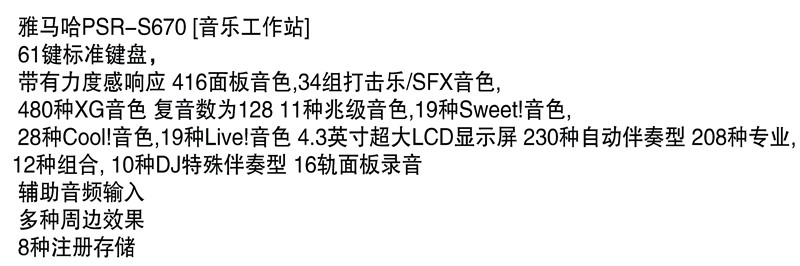 懷化新吉光琴行有限公司,懷化西洋樂器,珠江鋼琴,古箏,管樂,二胡哪里好,吉光鋼琴價(jià)格