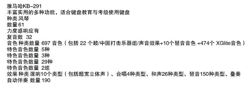 懷化新吉光琴行有限公司,懷化西洋樂(lè)器,珠江鋼琴,古箏,管樂(lè),二胡哪里好,吉光鋼琴價(jià)格